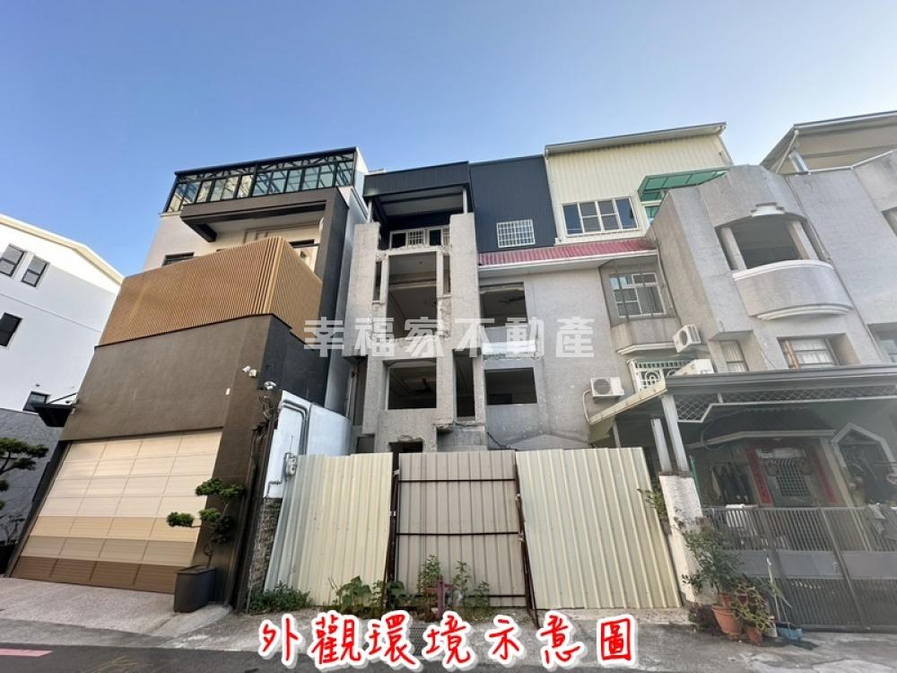 近南紡工地風透天等你來改造