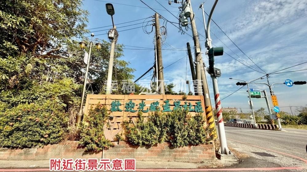 豐華再現!南科免千萬透天