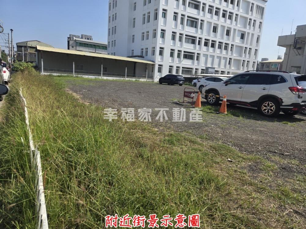 善化蛋黃區持分機關用地