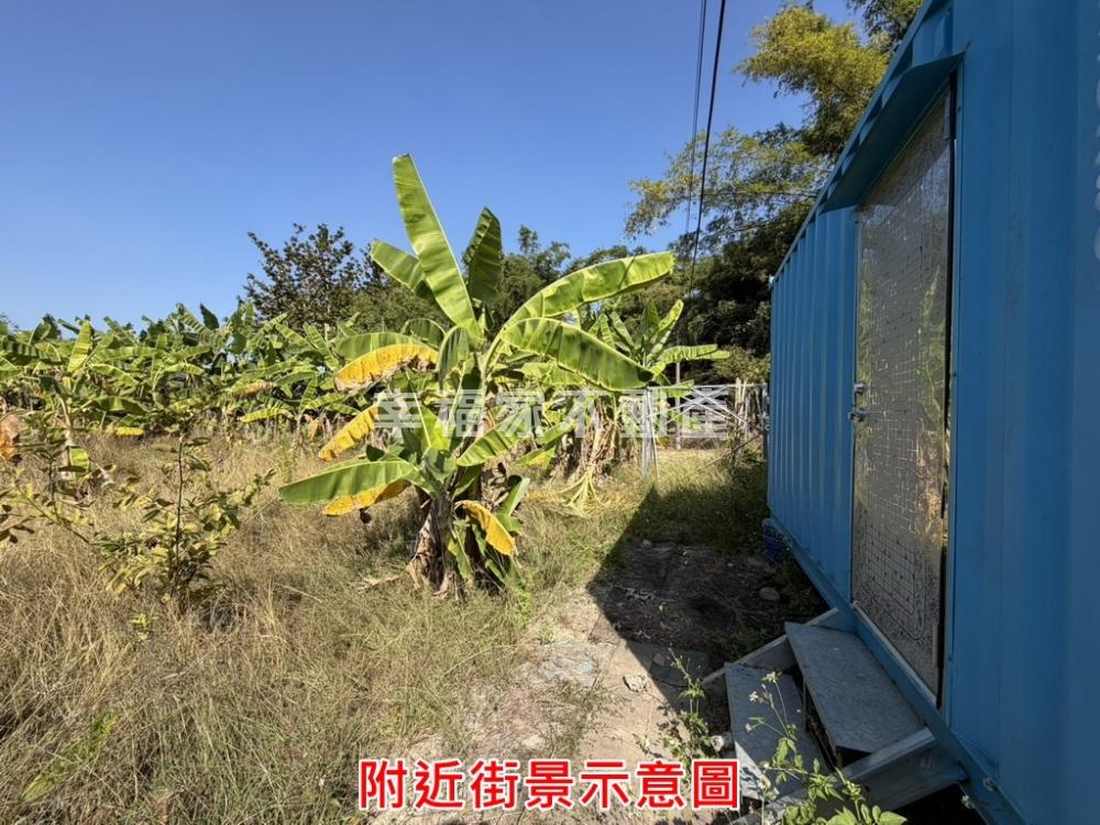 近二寮有水電臨路一般農