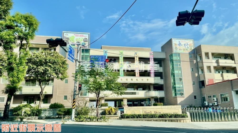 專-永信綠意大地坪邊間車墅