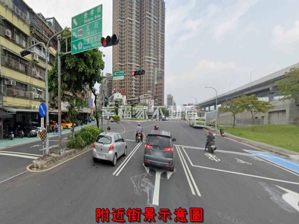 專新美齊TOP二房大平車