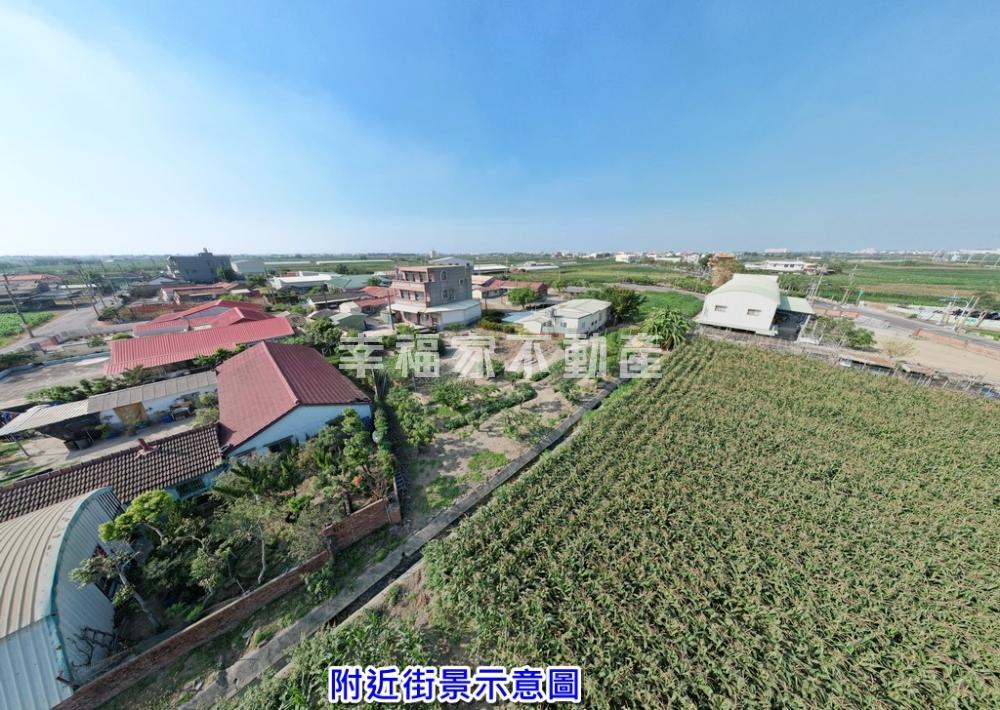 超甜。佳里219方正建地