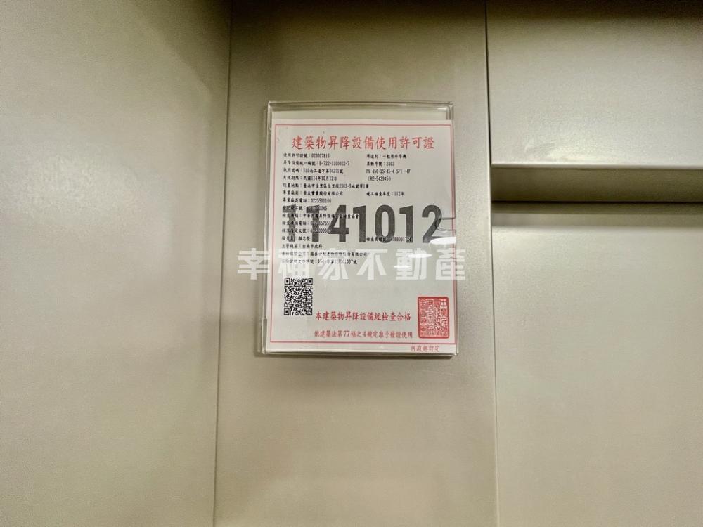 佳里金祥耀全新電梯雙車墅B