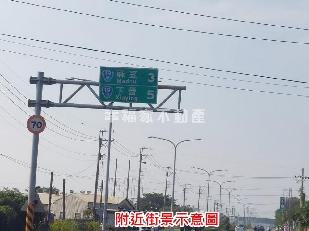 麻善公路旁1353坪美農地