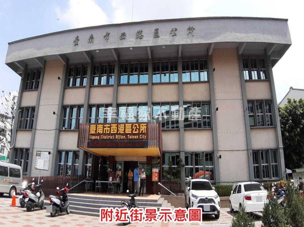 西港文化路578大面寬都農