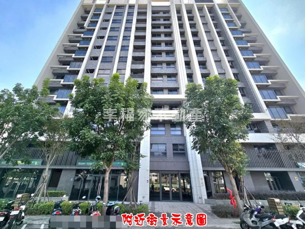 永康地政幸福城全新兩房平車