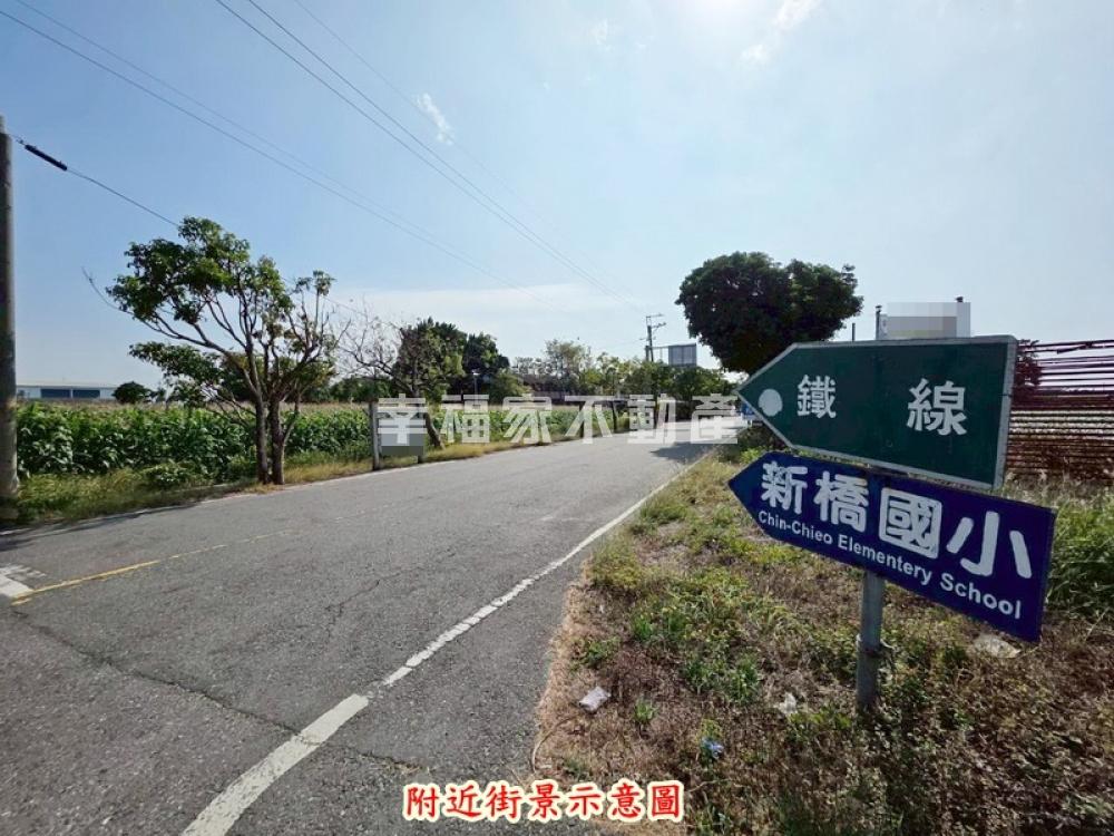 專。新營持分農地