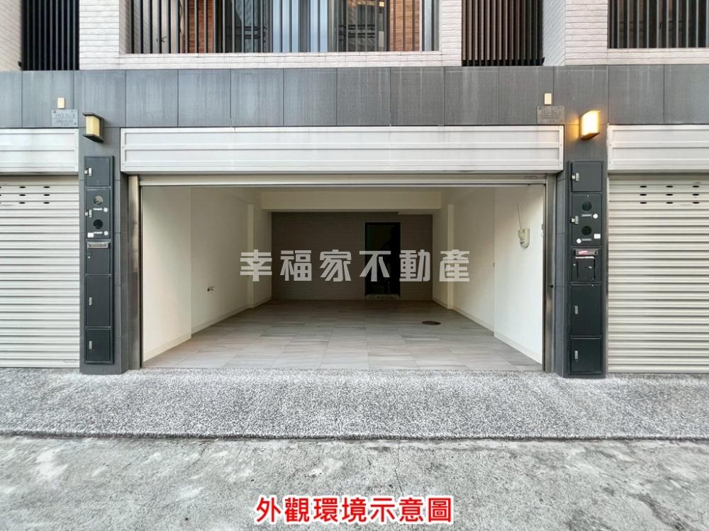 新市南科輕屋齡4套房雙車墅