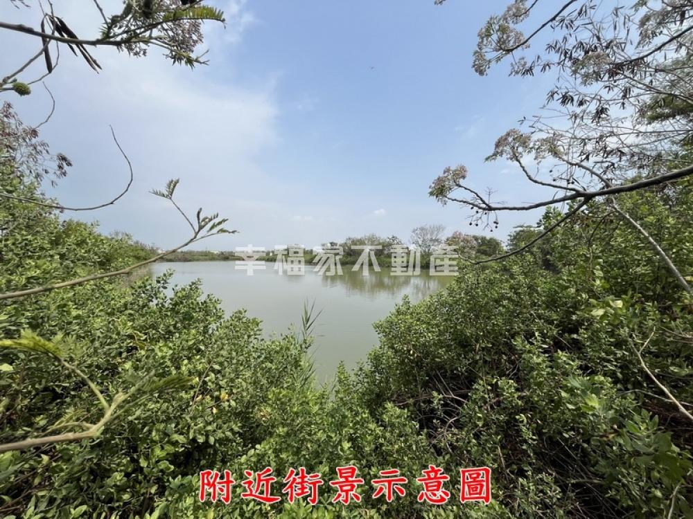 安南區海尾寮持分養殖地