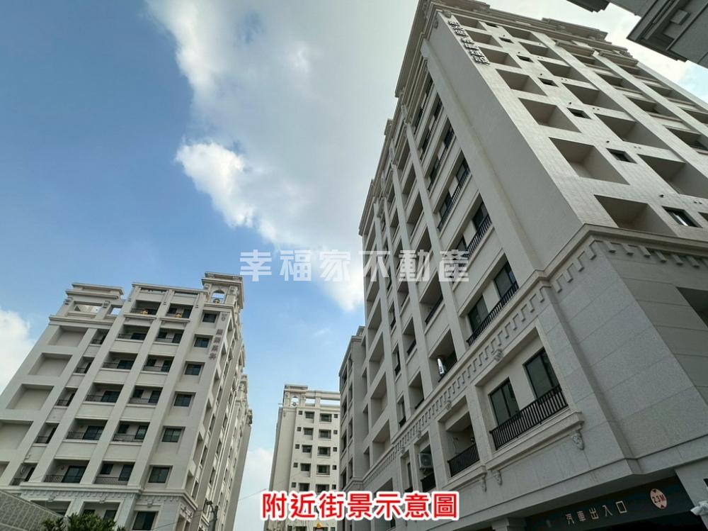 樂樂南科三面採光三房平車
