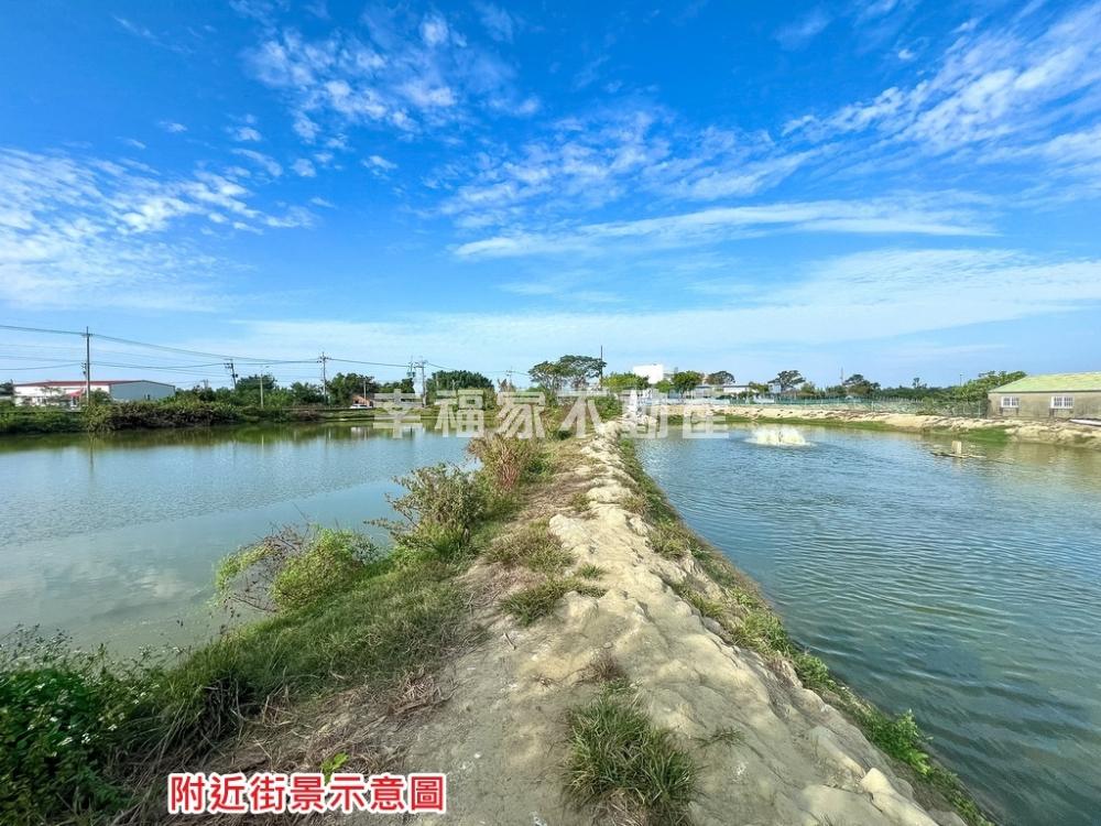 近真理大學，正路面養殖用地