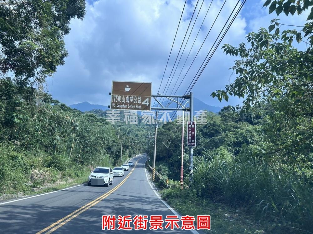 關子嶺風景區2.5甲農地