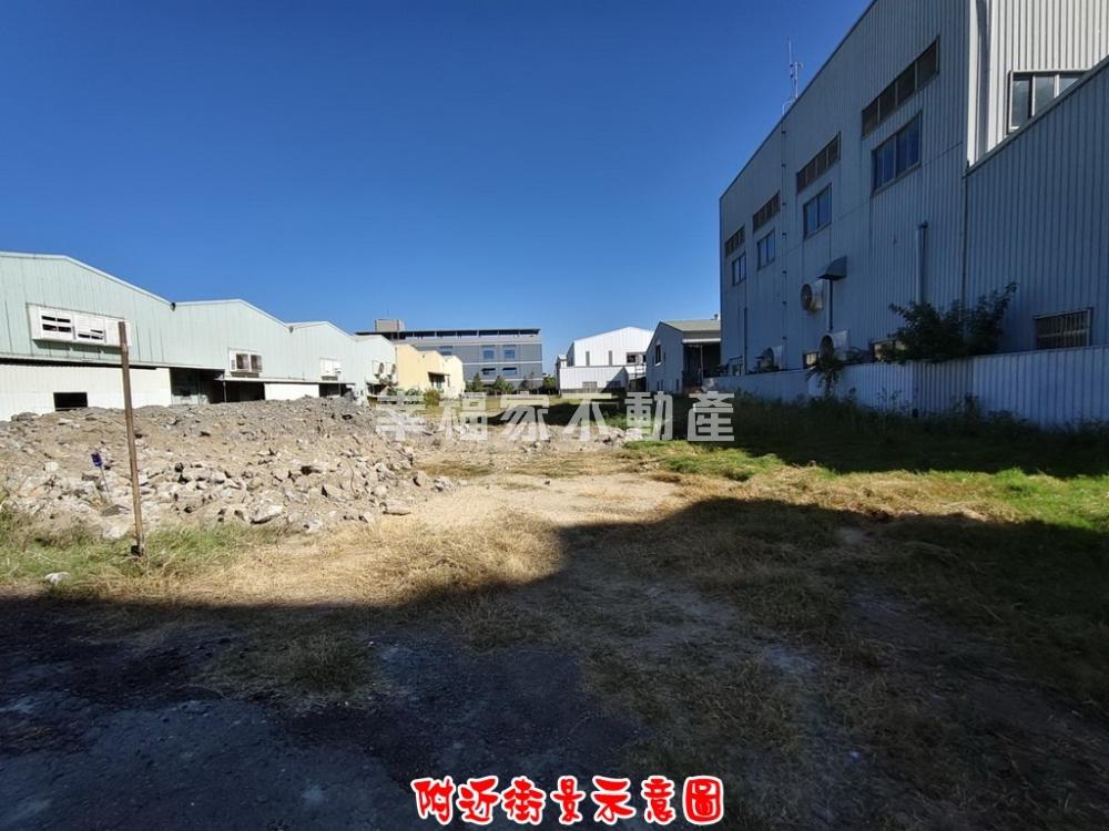 和順工業區乙工建地