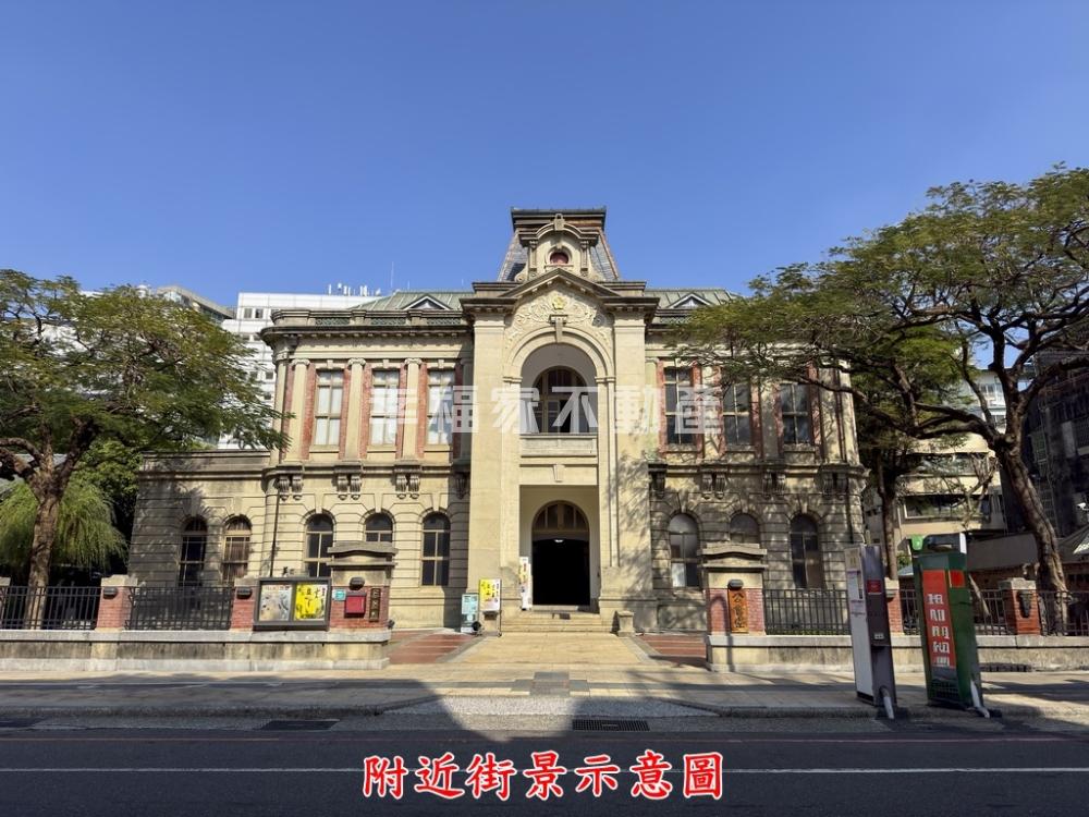 民權中山｜吳園旁傳世店面