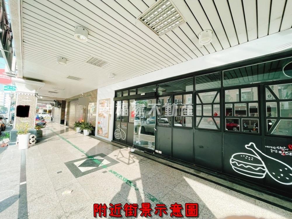 怡平路稀有鑲金投資店面