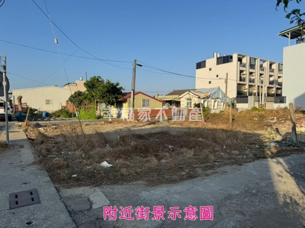 雙面臨路大坪數建地
