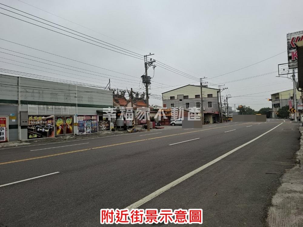 專-麻豆安業大馬路旁建地
