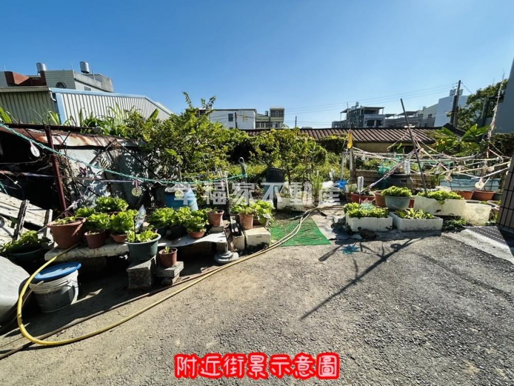(專)關廟正市區方正美建地