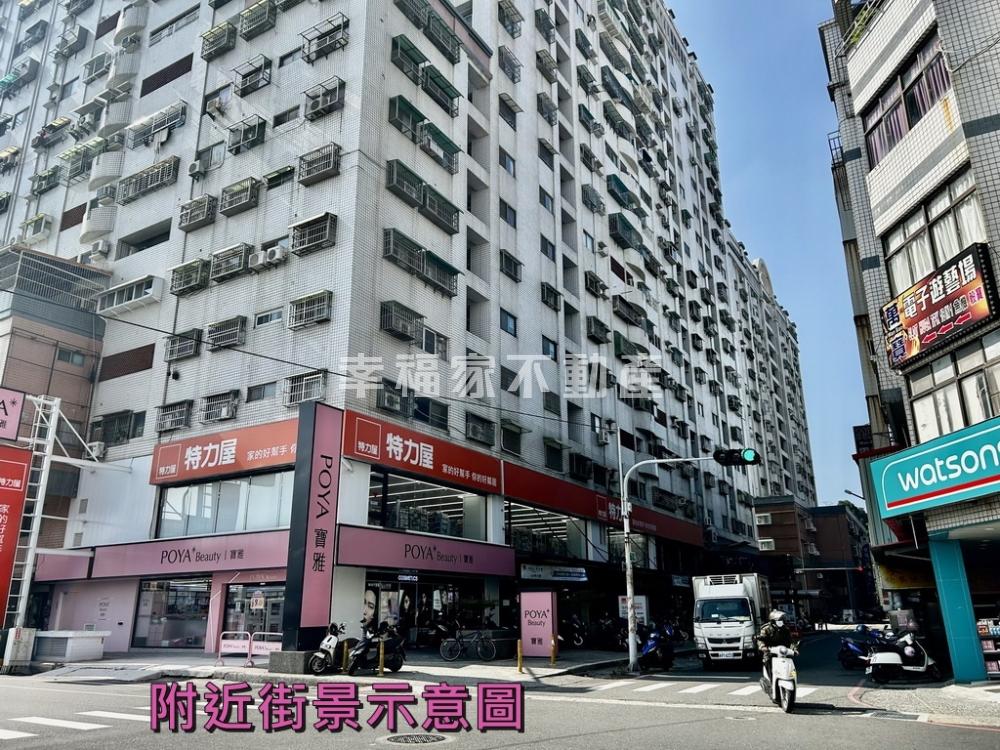 專-復國商圈採光三房平車