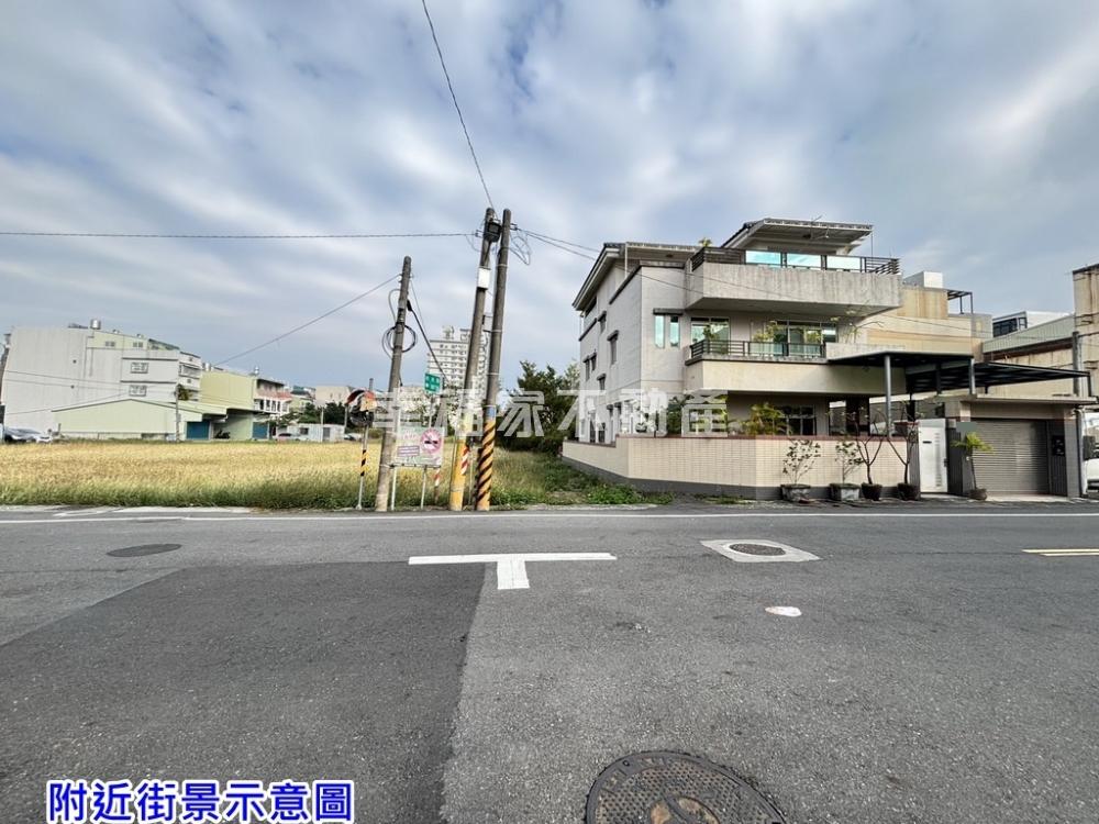 新營府西路美建地