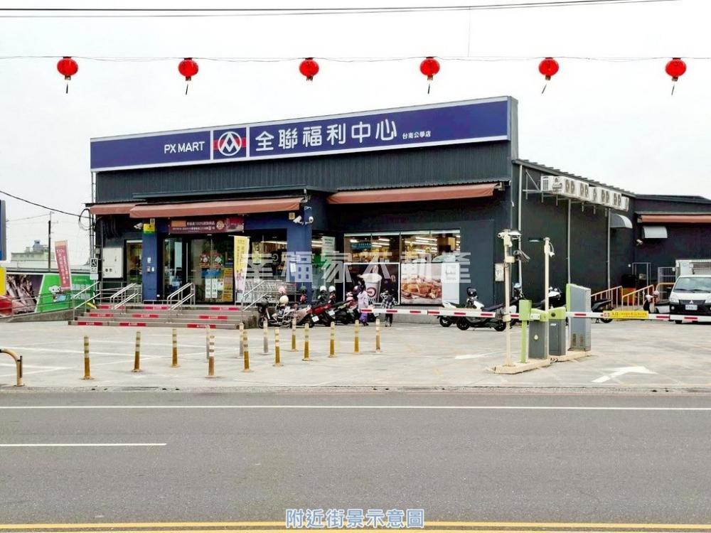 安南邊間35坪輕齡傳統車墅