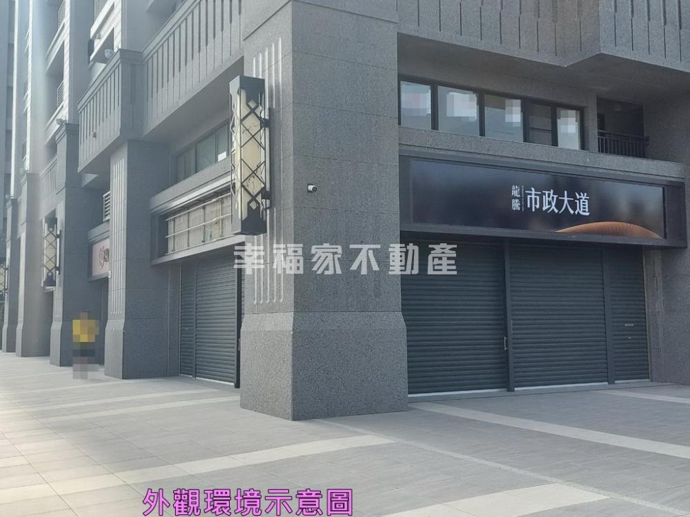 (租)安平永華路三角窗店鋪