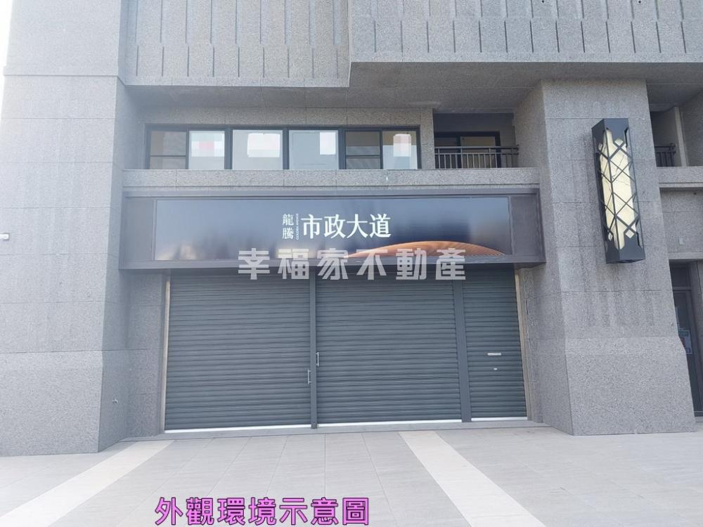 (租)安平永華路三角窗店鋪