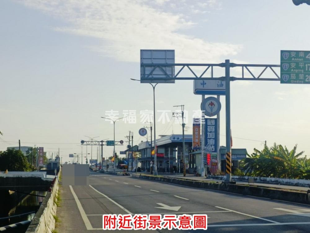 七股近台17方正1.8分農