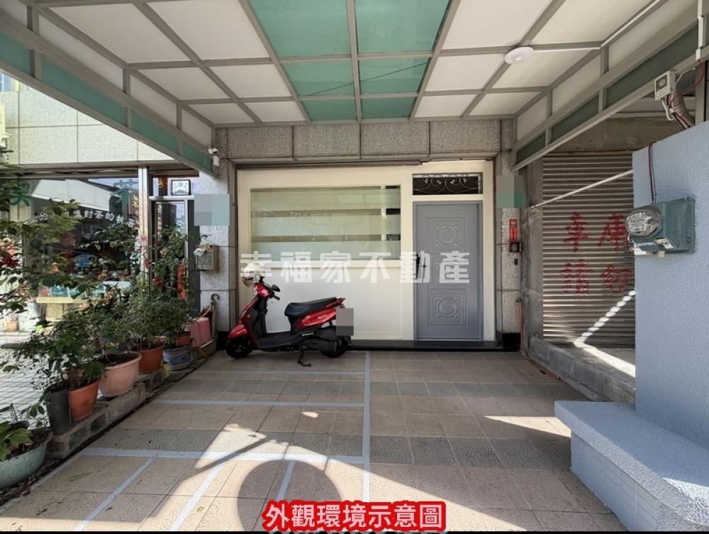 永康家樂福整新10套透天
