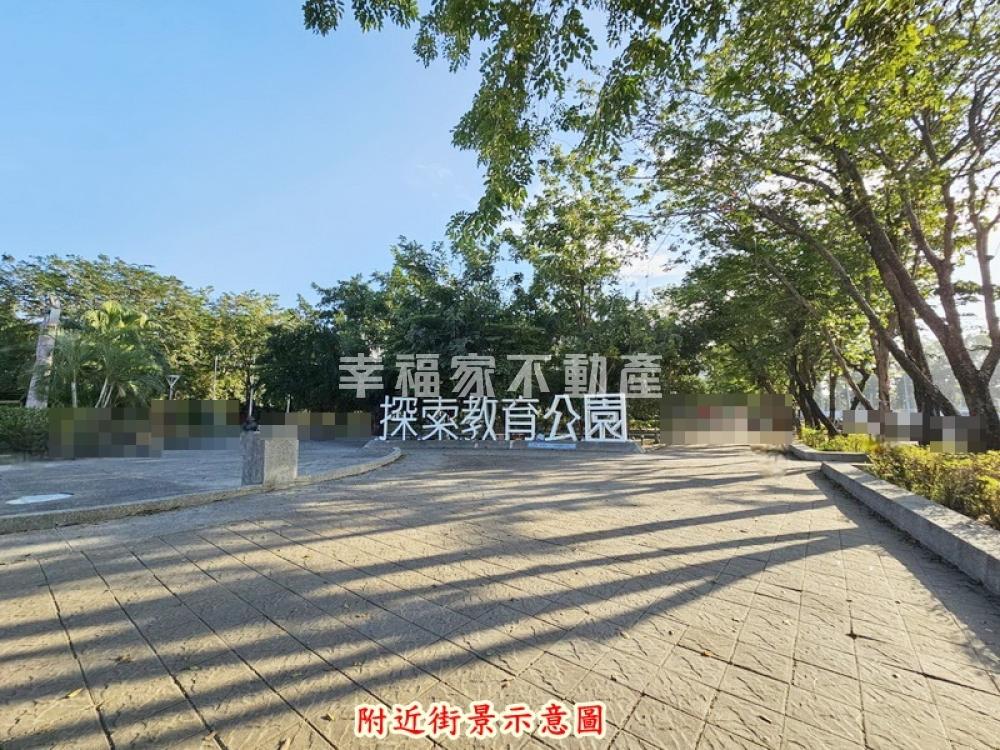 探索公園雙臨路81商業地