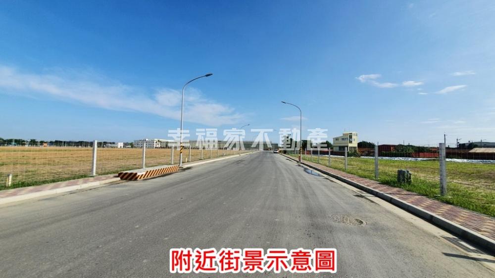麻豆重劃區甲種工業地(一)