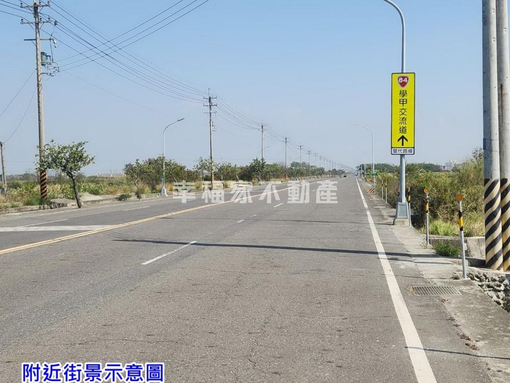 學甲中洲農地