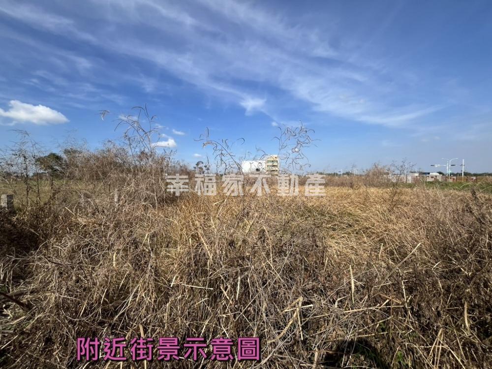 新運二路轉運站旁57坪建地