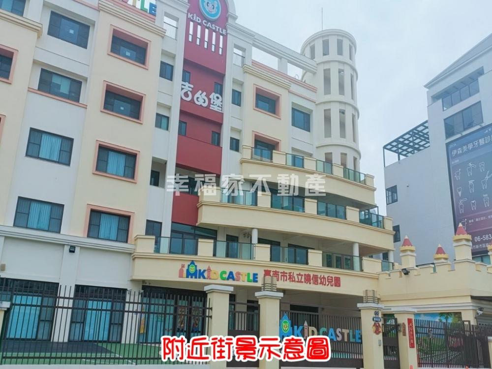 善化LM春池高樓層兩房平車