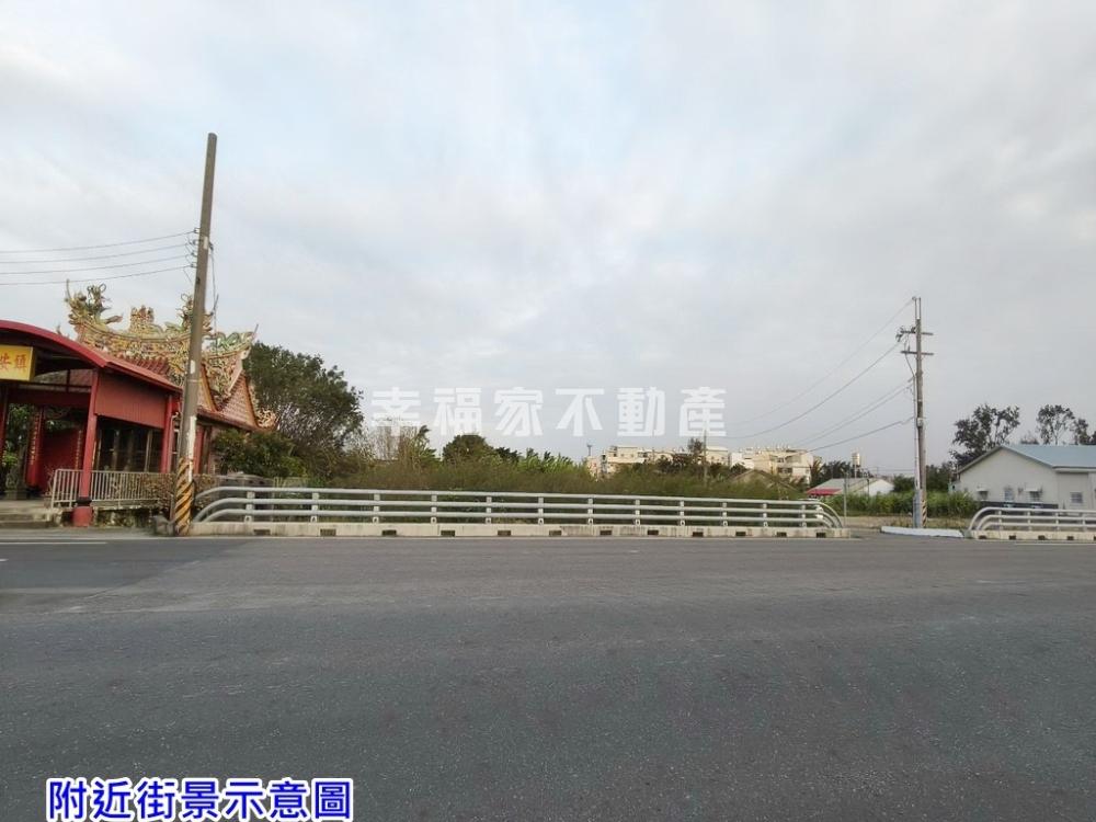 七股20米路旁精美建地