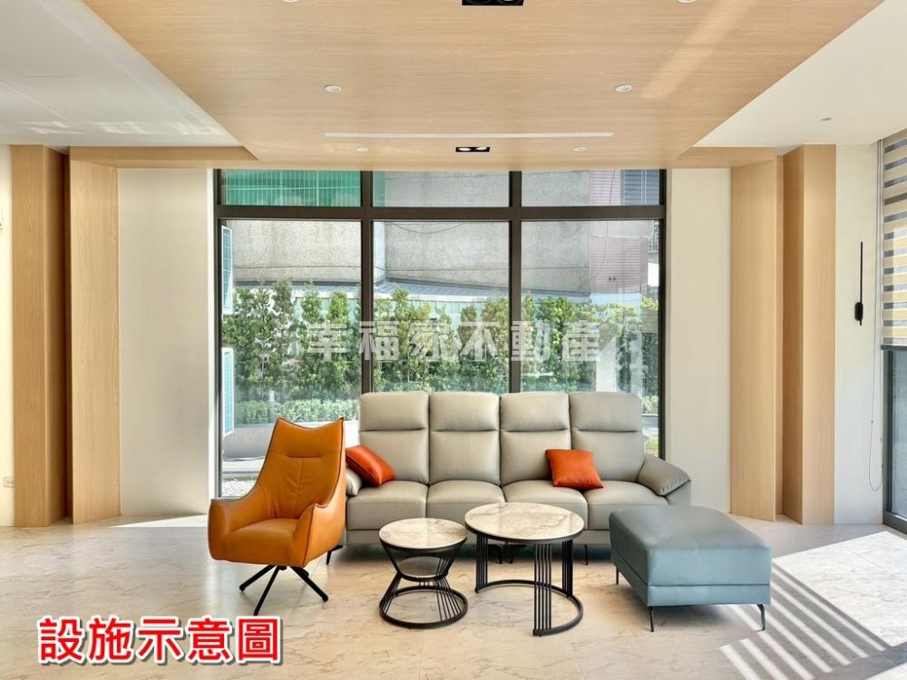 下樓即公園·頂層無限棟距三房平車