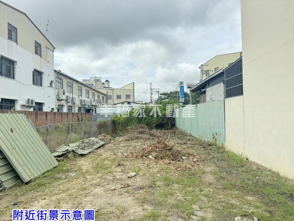 安南區10米路豪宅建地