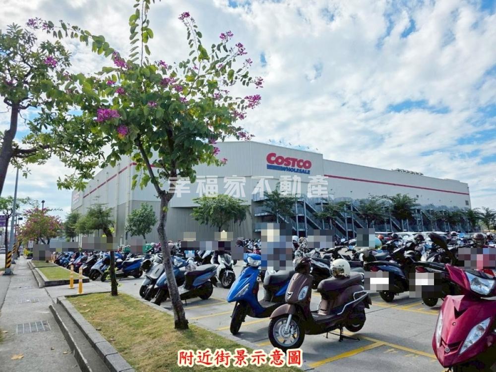 鄰好市多方正建地