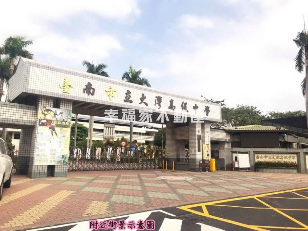 大灣熱鬧商圈建地+道路地