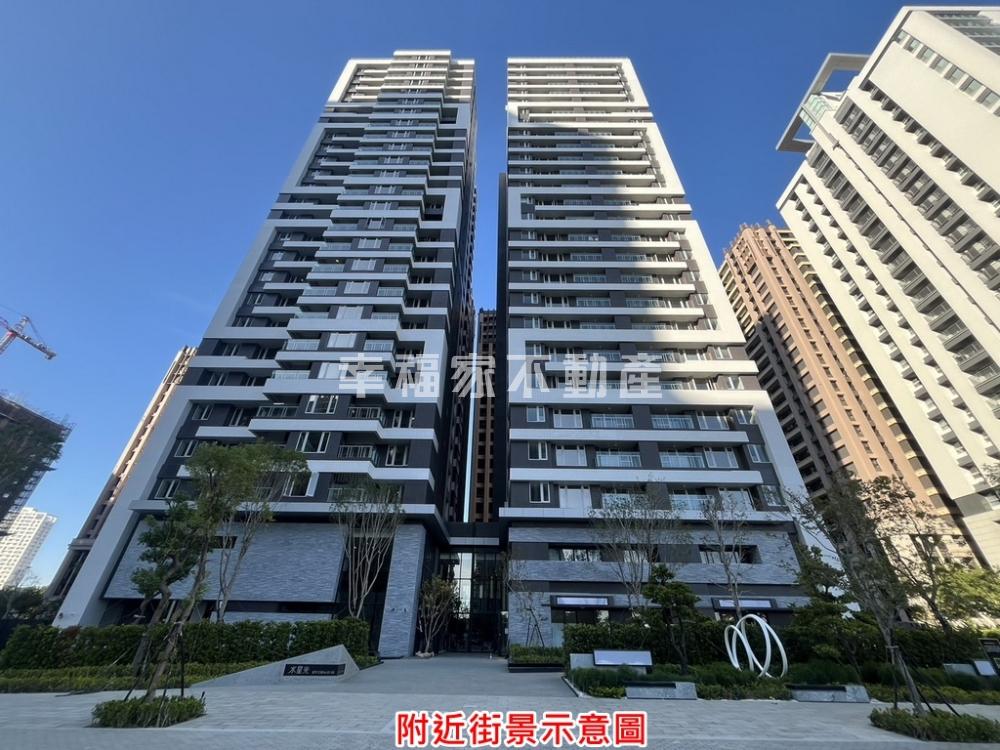 泰嘉水星光安平制震宅