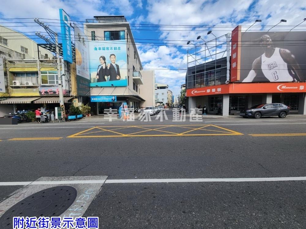 佳里商業區建地