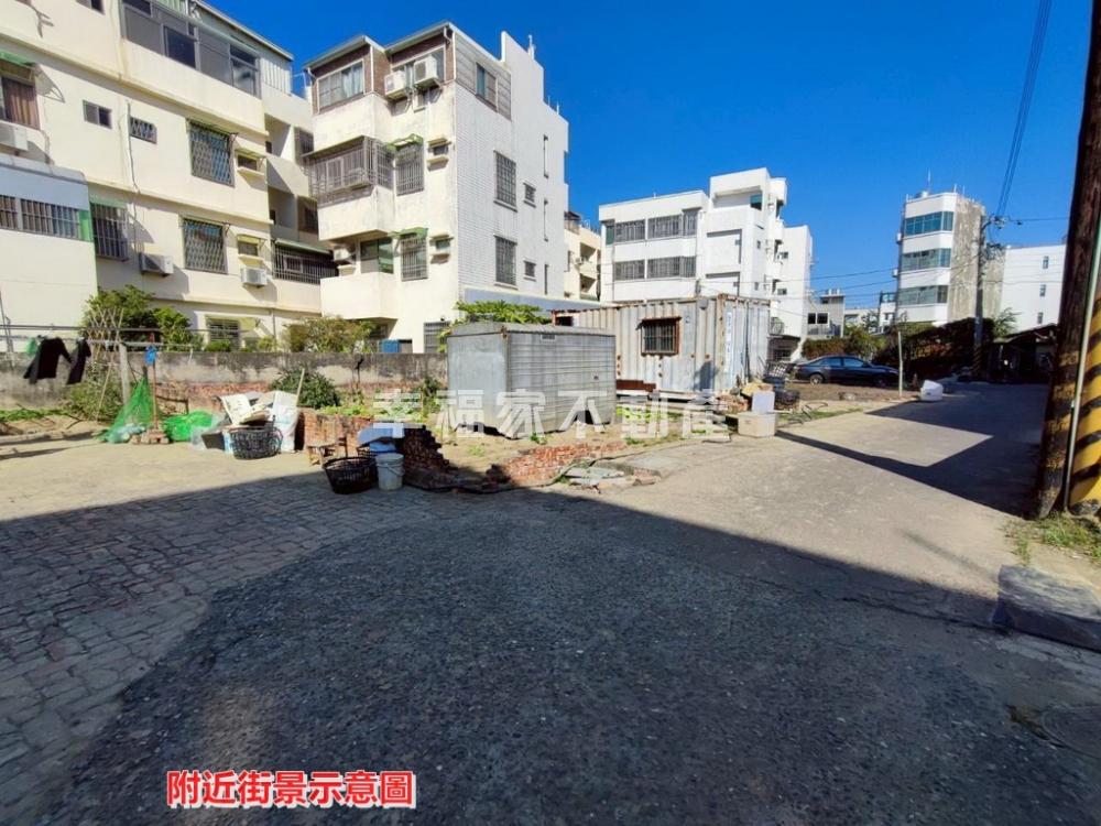 專-佳里好美建地3