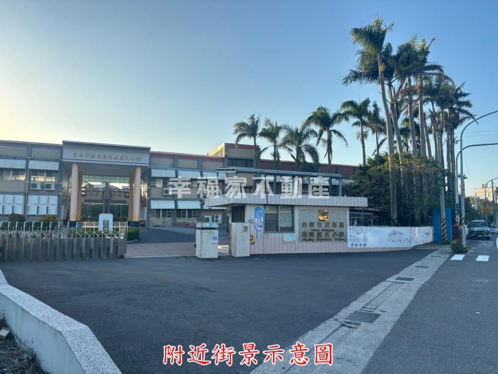 安南學北段住宅區大面積素地