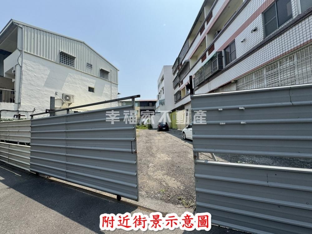 永康153坪優質建地