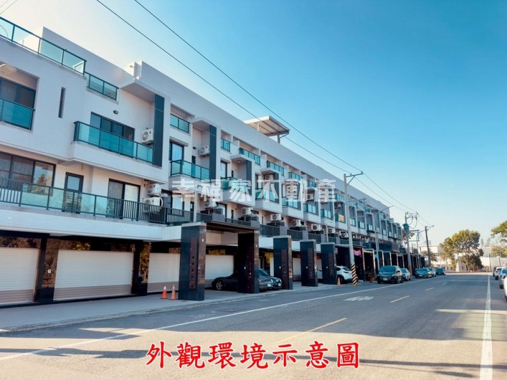 獨家官田力漢戀公園輕齡車墅