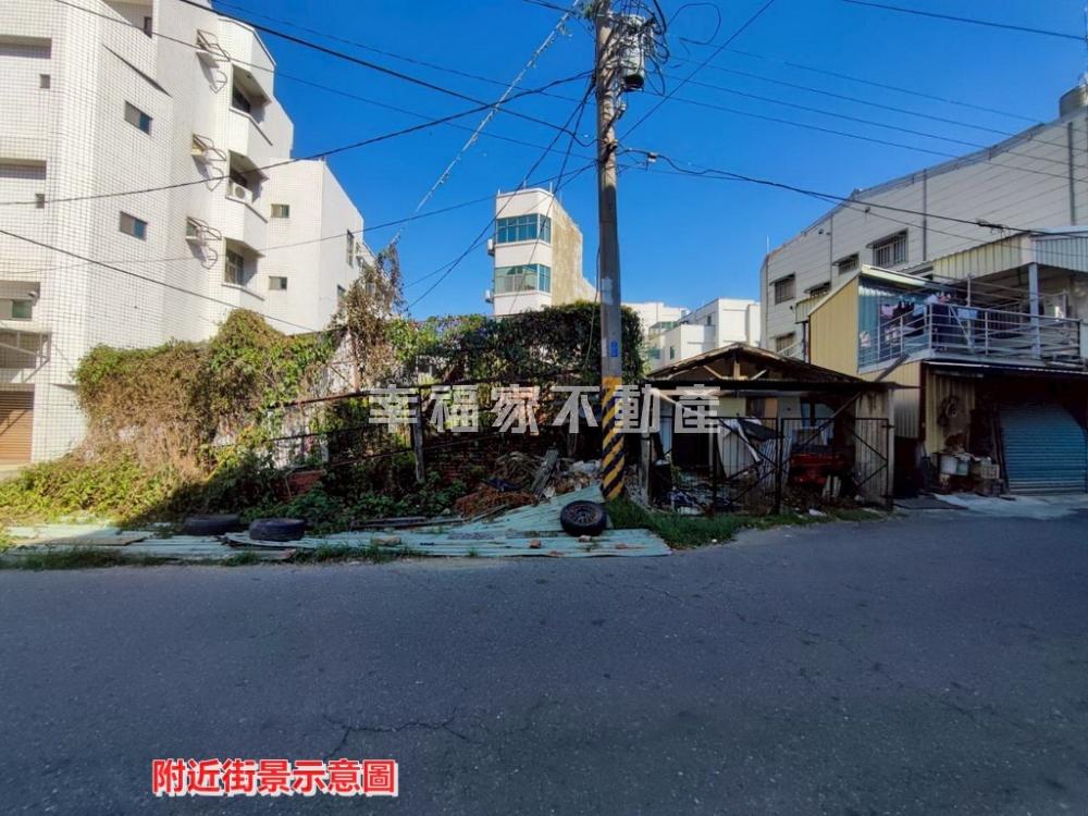 專-佳里優美建地