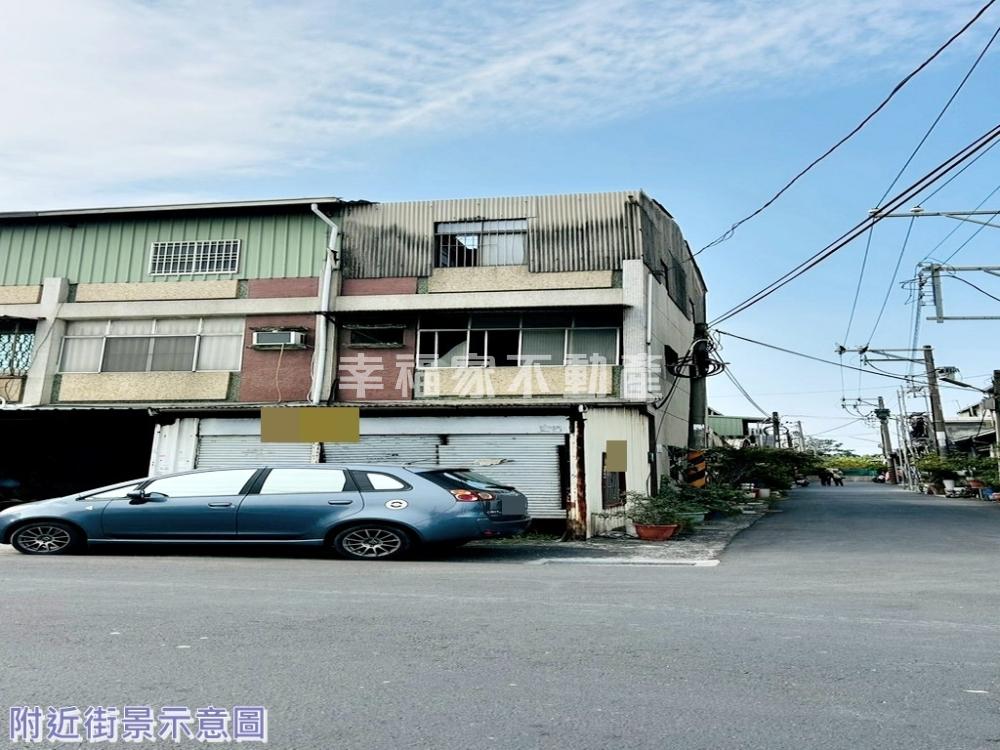 安南區邊間透天