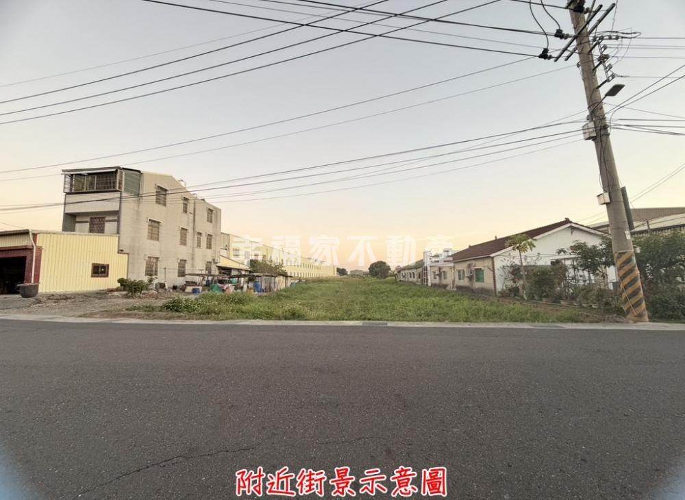 專-近中崙工業區臨路農地