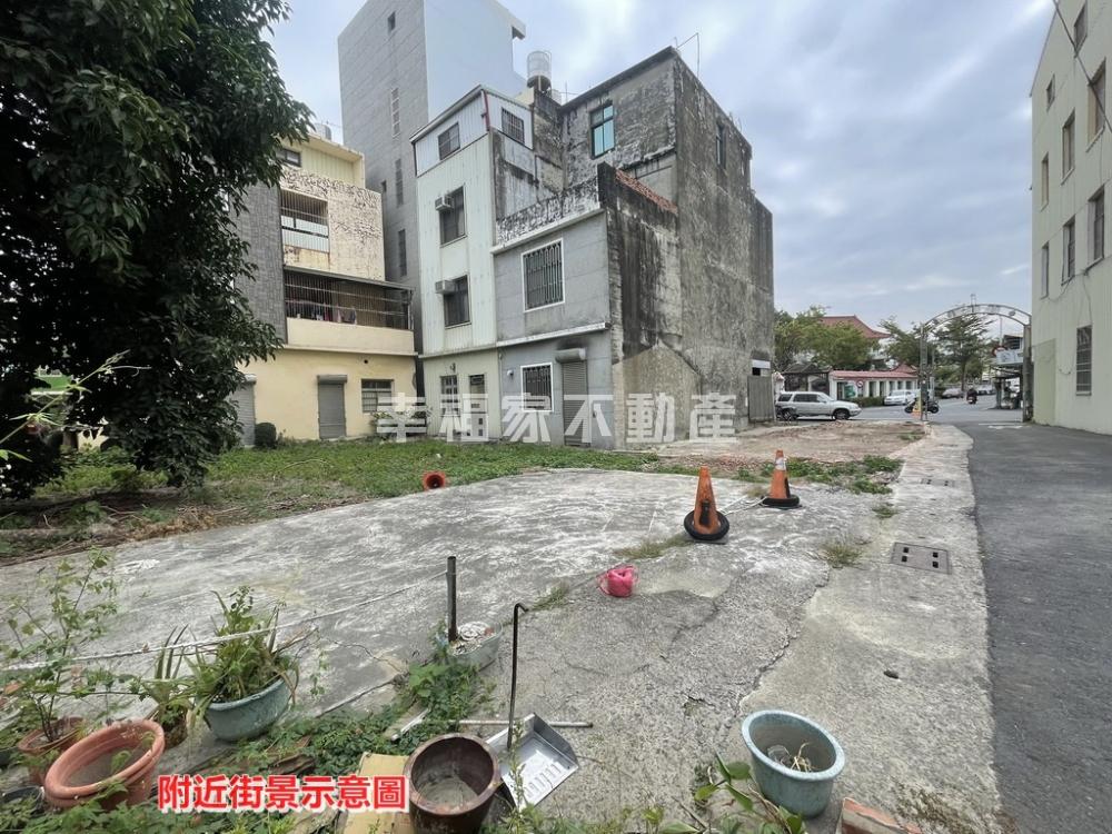 下營公園路商圈百坪建地